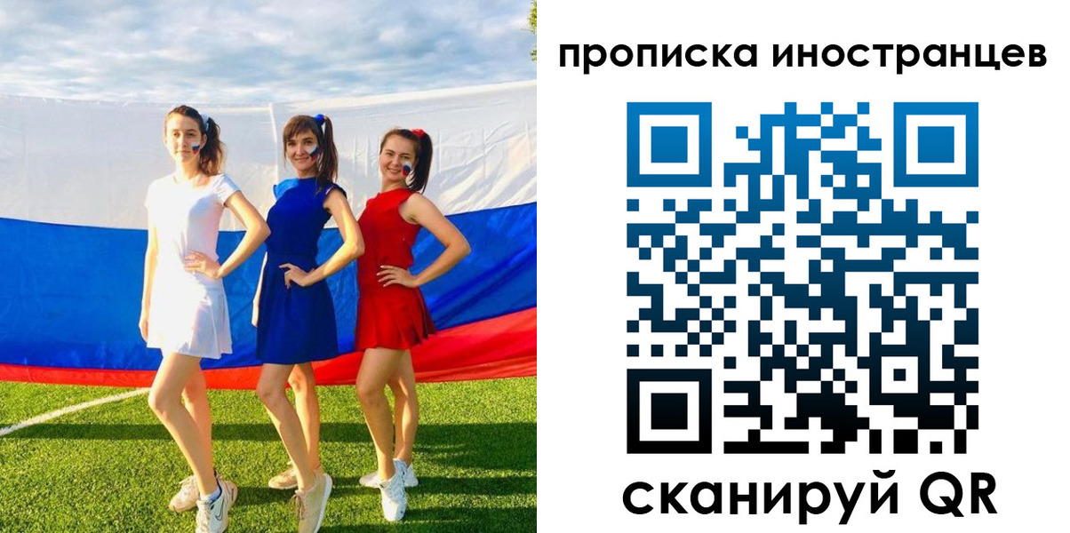 временная прописка в Губкине